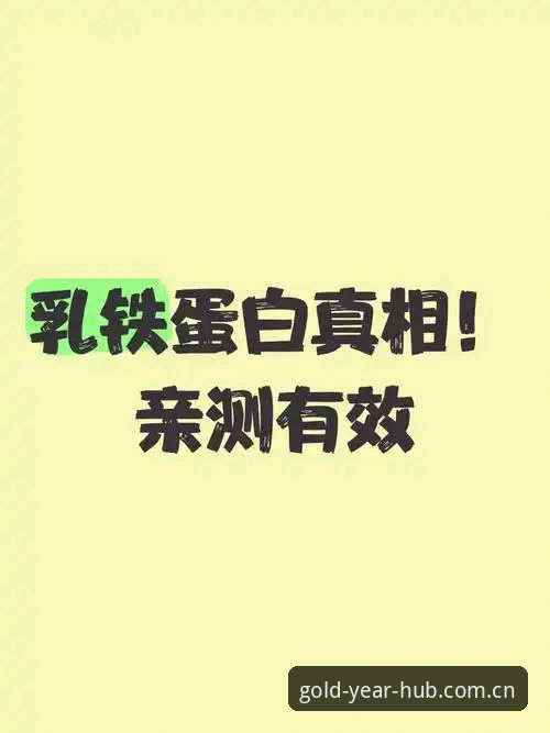 揭秘金年汇手机版评测背后的真相：一个实战派的真实体验