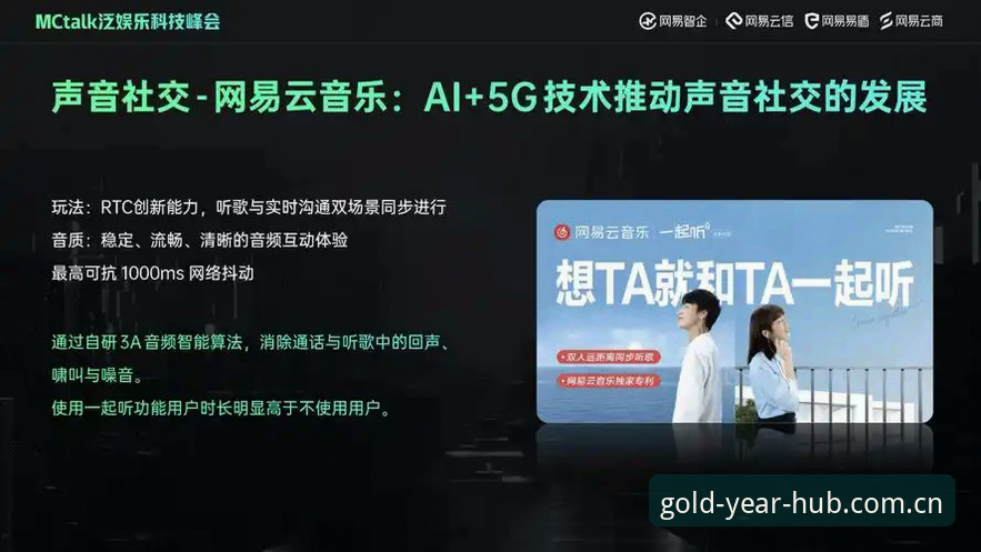 金年汇专业平台最新动态：使用技巧全解析，提升娱乐体验的关键策略