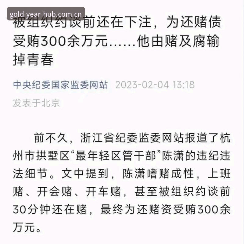 金年汇最新版本 资深球迷分享:用金年汇最新版本看欧联杯决赛的心得,一场维拉30年等待的终局